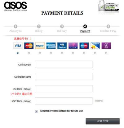 ASOS攻略:官网介绍及购物流程
