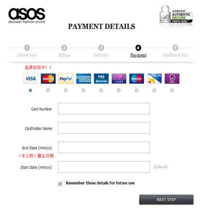 ASOS攻略:官网介绍及购物流程